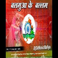 Balamua Ke Ballam SamarSingh NewBhojpuri Djsong DjSkMusicMafiya